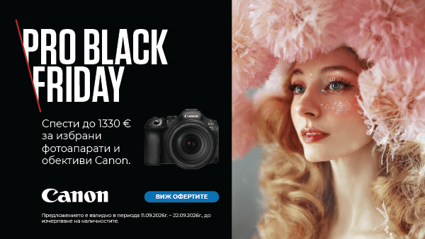 Открийте специални предложения за професионална техника Canon – фотоапарати и обективи само от 11 до 22 септември 